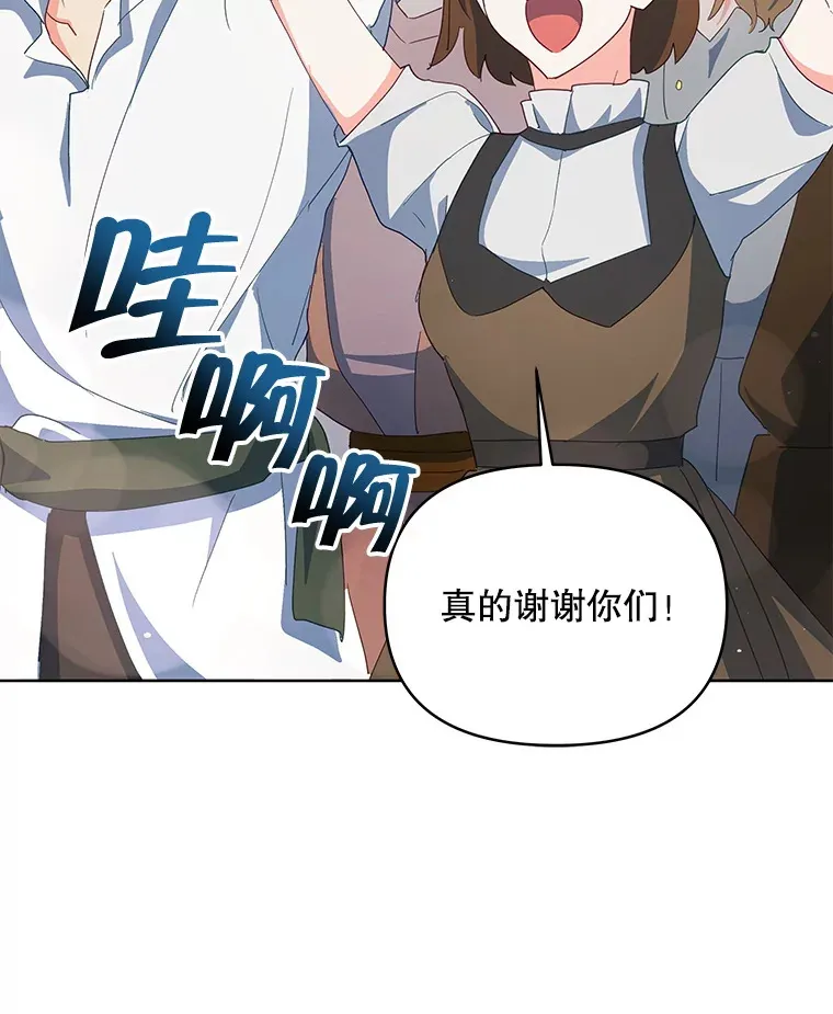 61.得到免罪符83