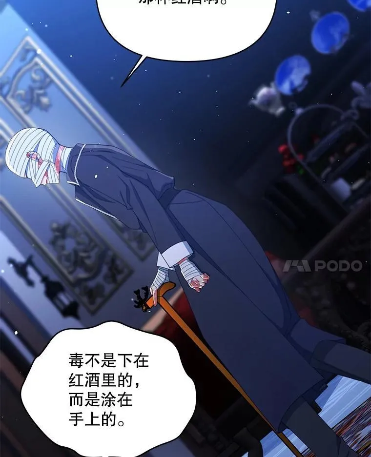 80.开始复仇143