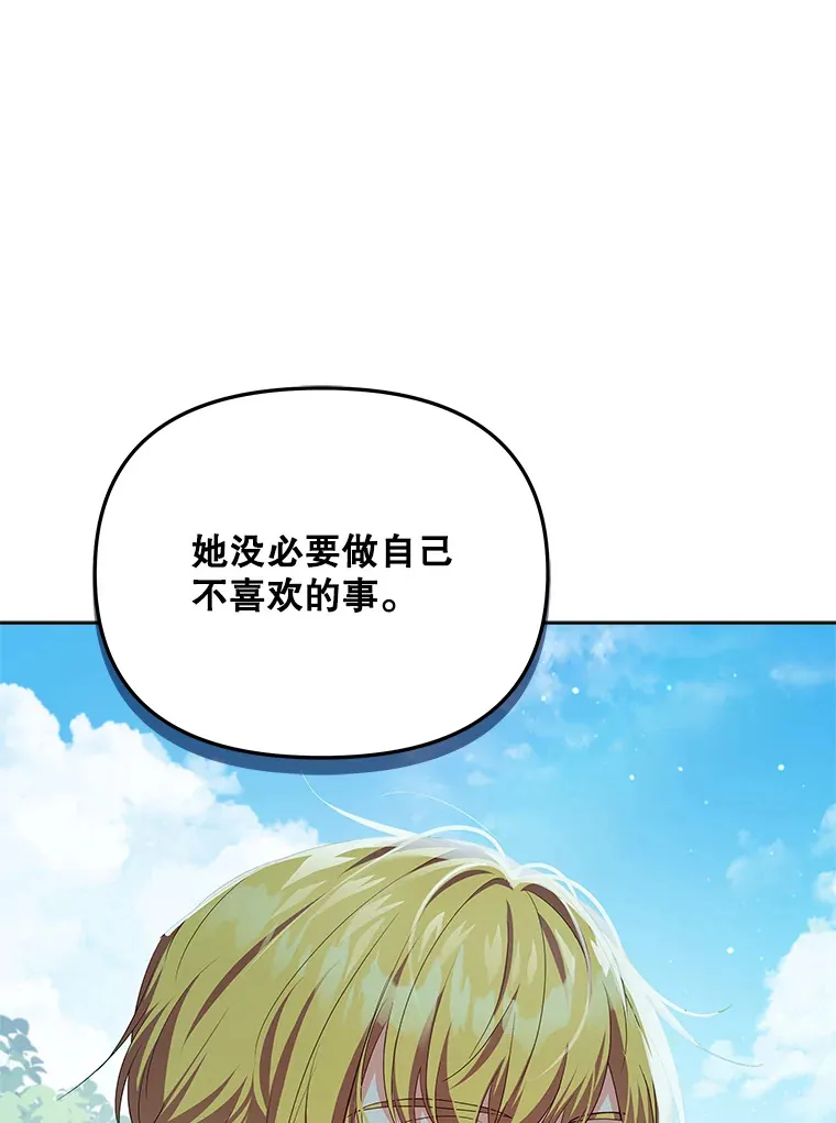 30.克里夫来访49