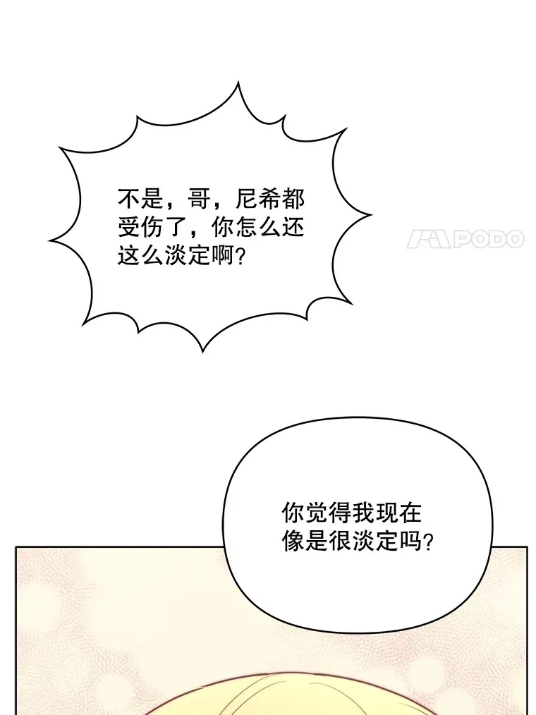 12.说服哥哥们34