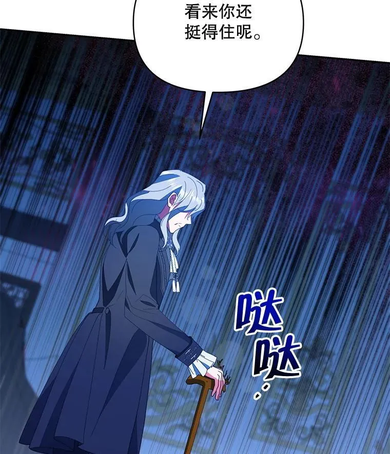 72.假装不孕114