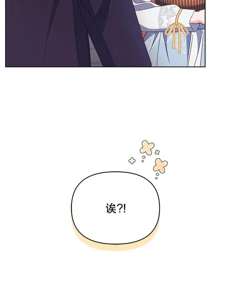 77.憔悴的克里夫22
