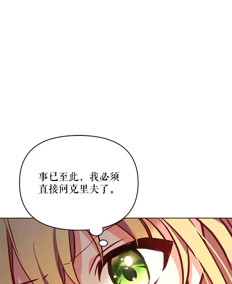 6.神谕的内容62