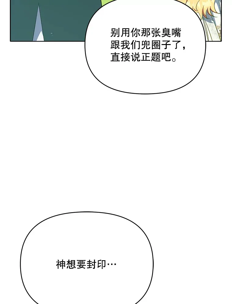 15.封印力量109