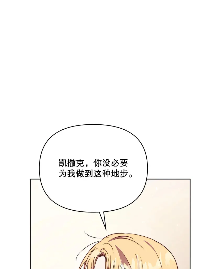 36.剑术大赛40