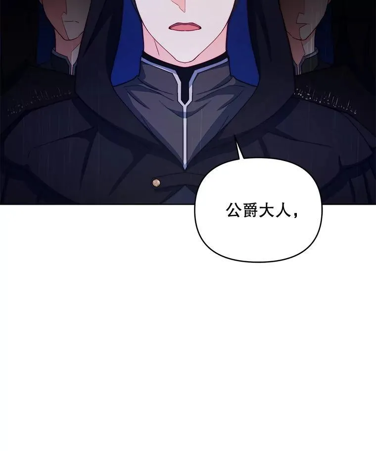 64.讨要魔石111