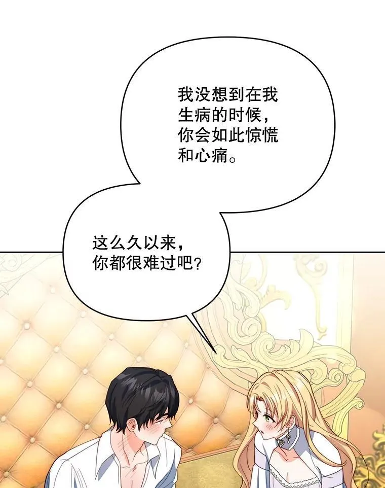 65.命运共同体128