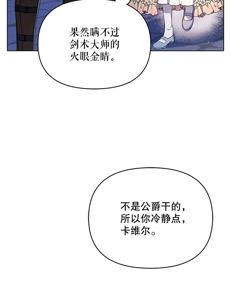 12.说服哥哥们25
