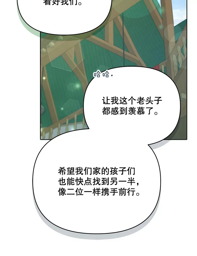 51.天才剑士伊登8