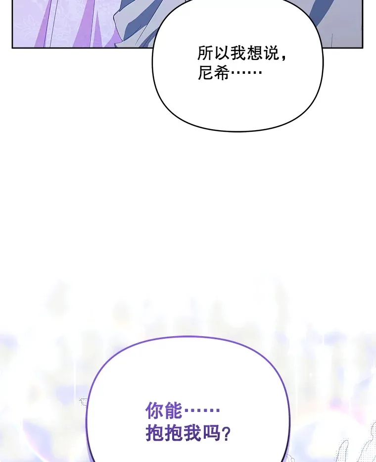 28.一起入睡45