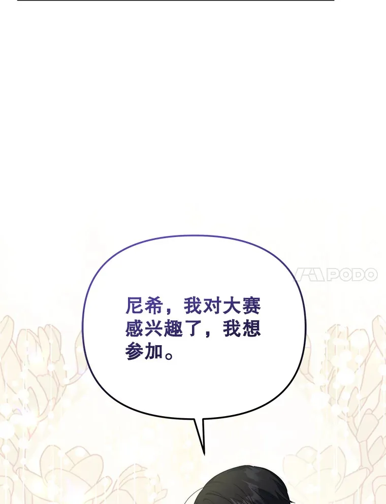 36.剑术大赛121