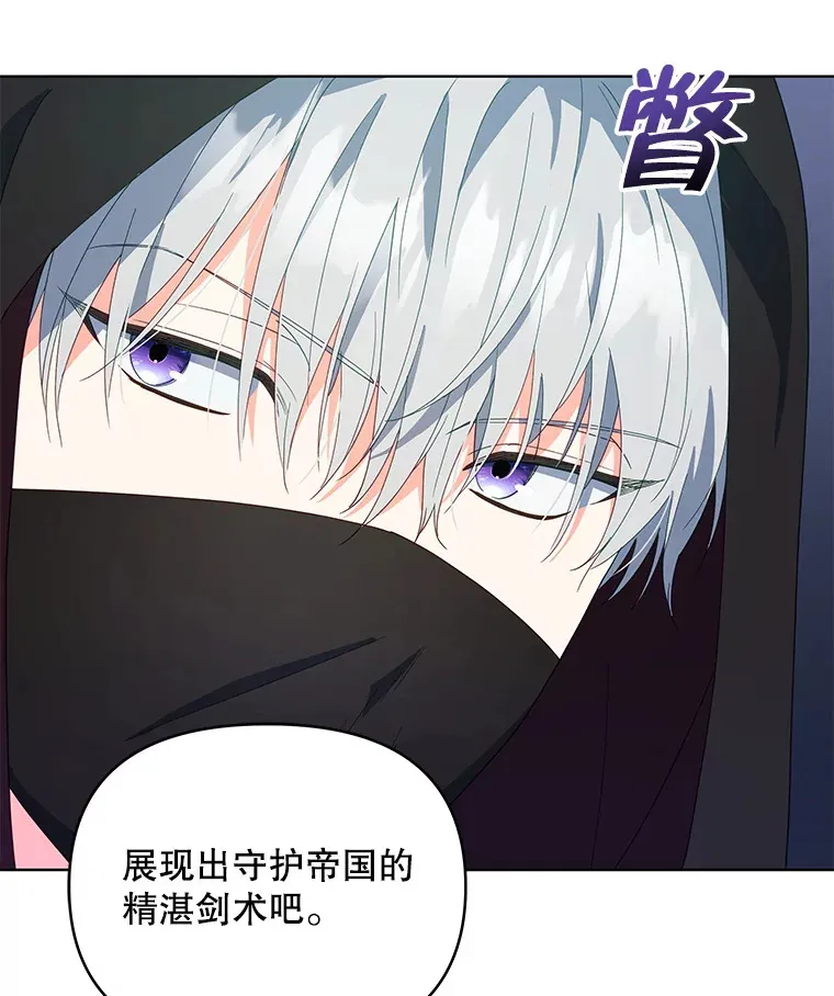 51.天才剑士伊登24