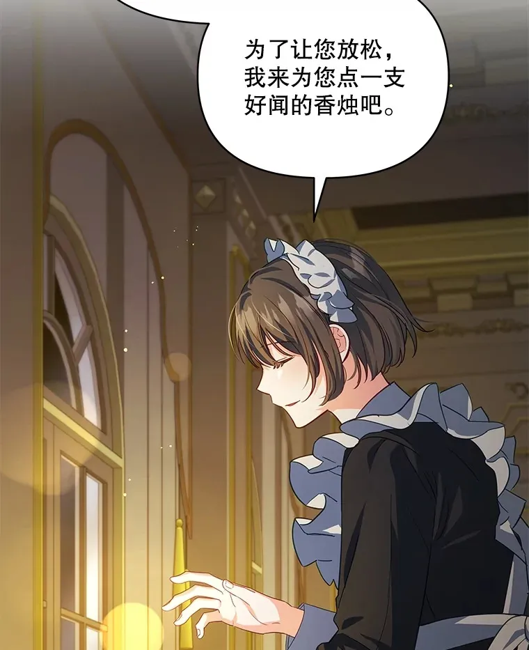 27.同意魔兽研究126