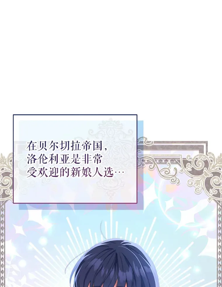 45.洛伦利亚来访59