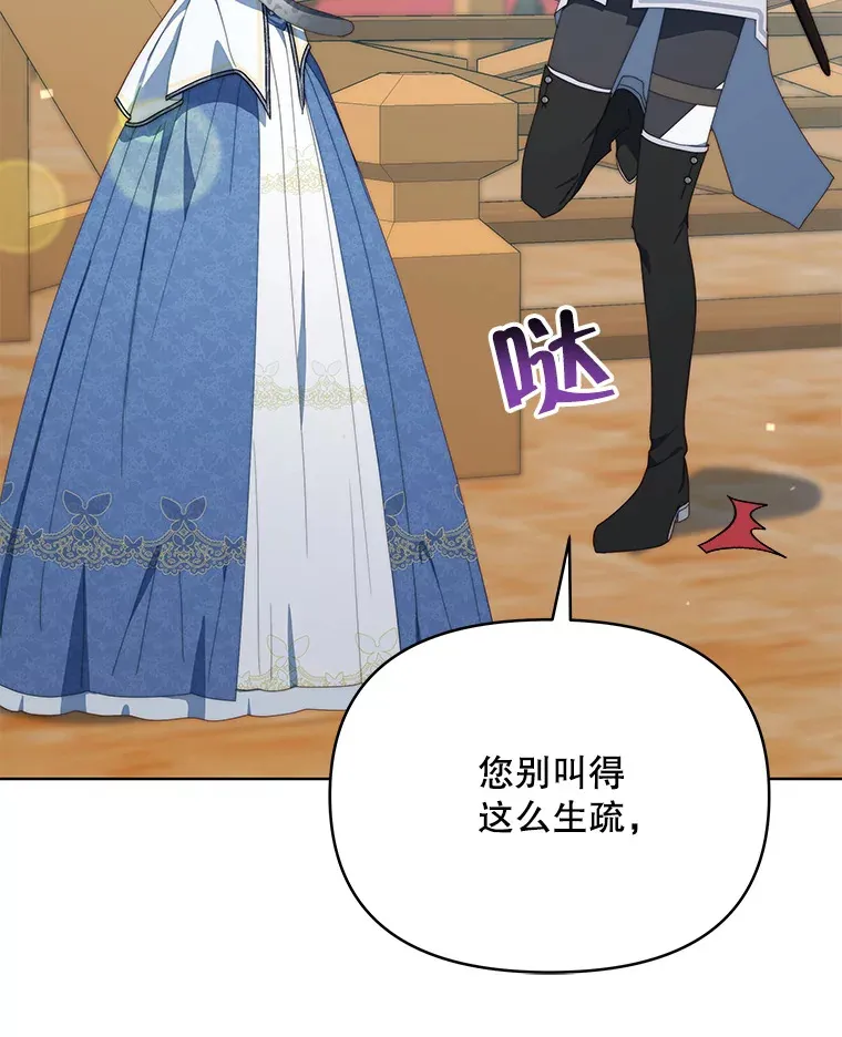 38.遇到洛伦利亚64