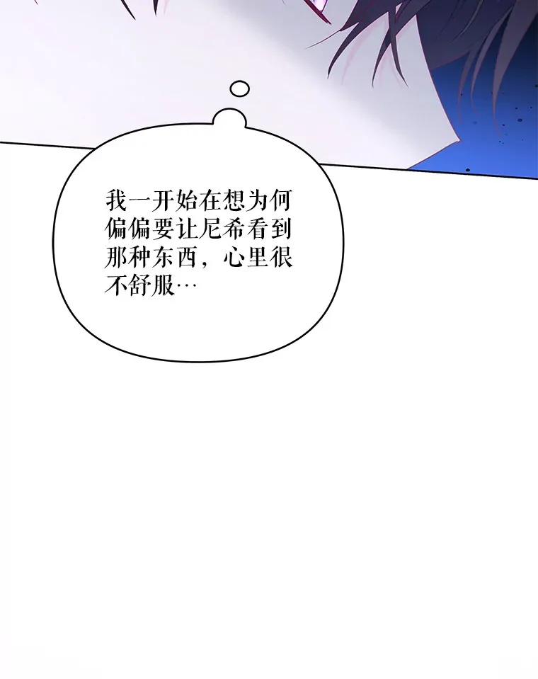 60.救下蕾尔拉80