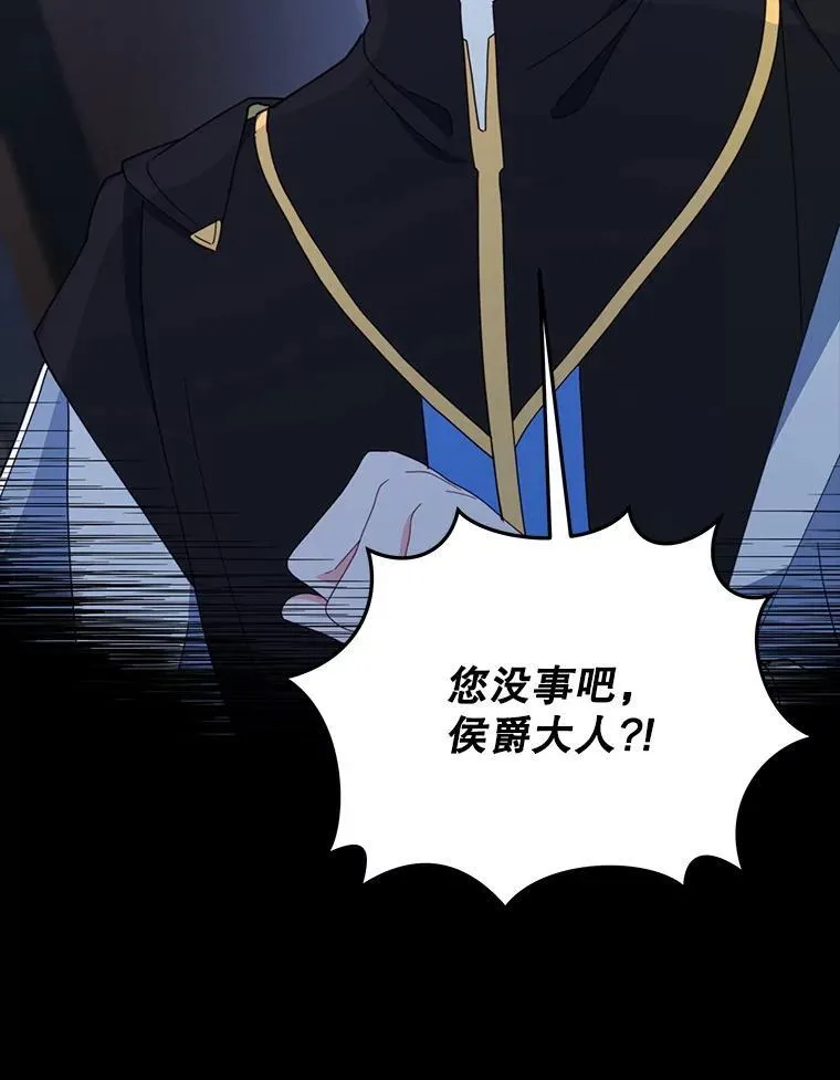 80.开始复仇83