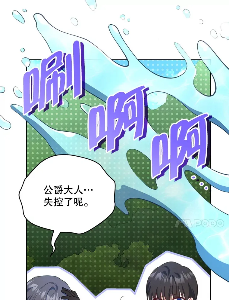 59.诅咒是你77