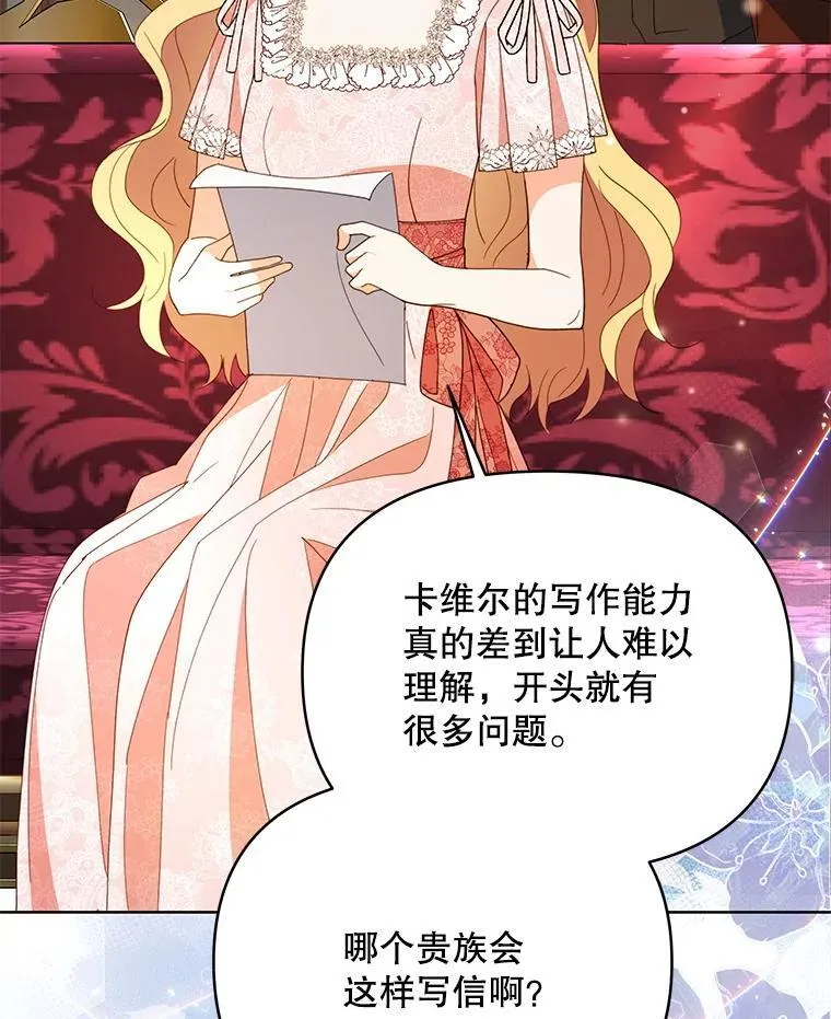 73.打分游戏107