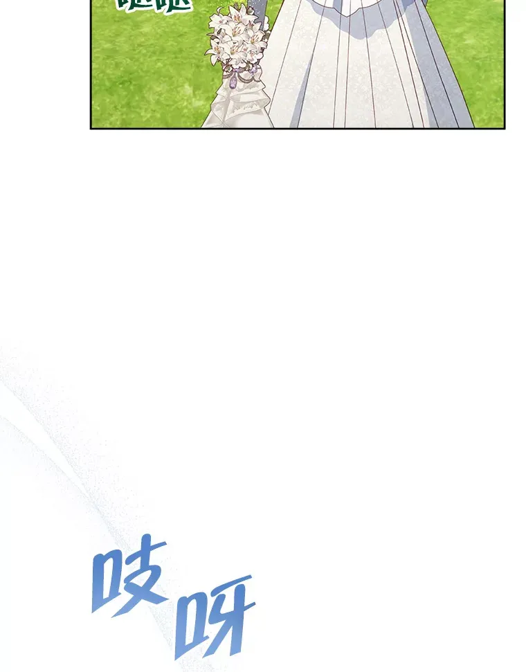 31.骑士之眼122