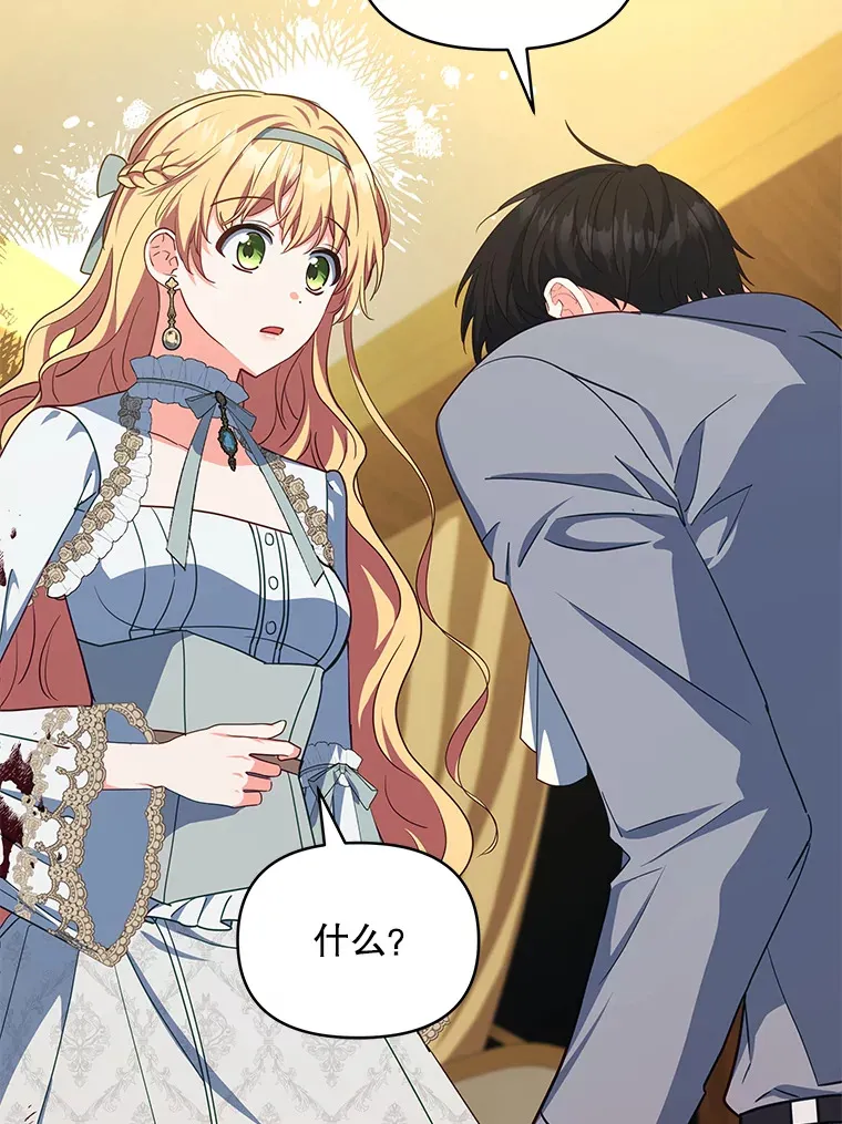 18.答应结婚62