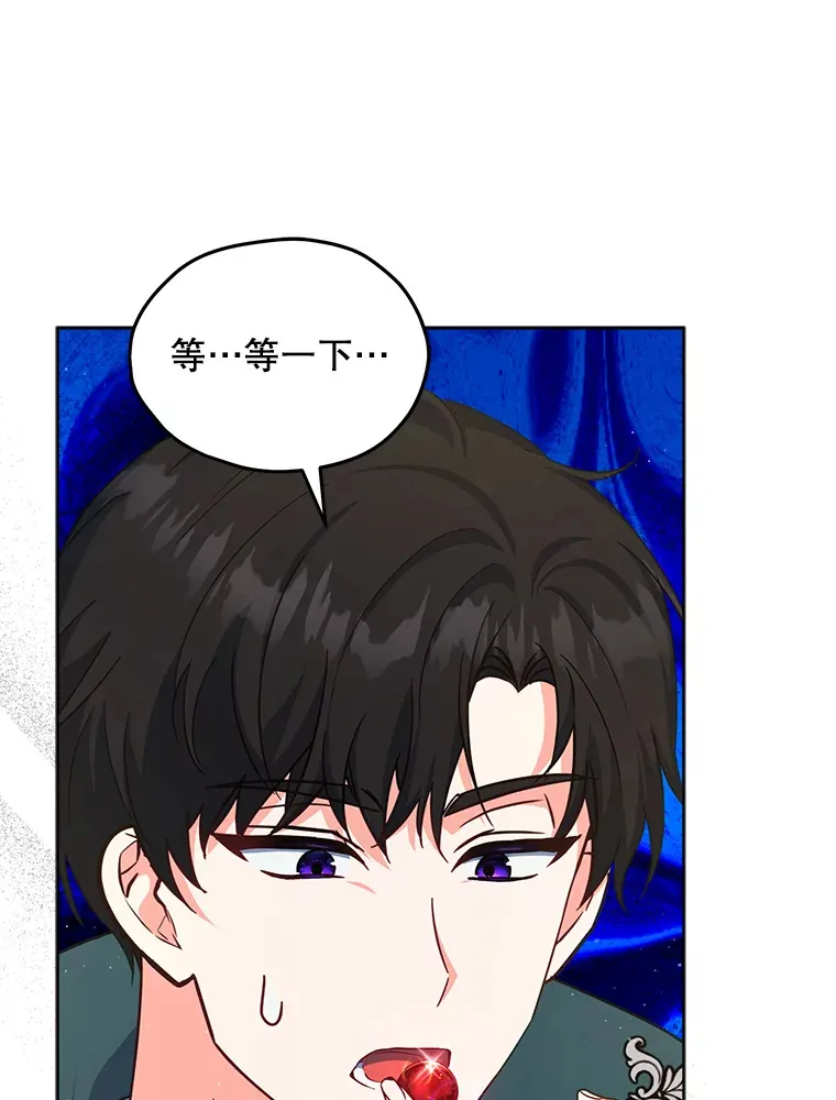 17.质问凯撒克0