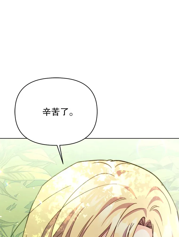 59.诅咒是你125