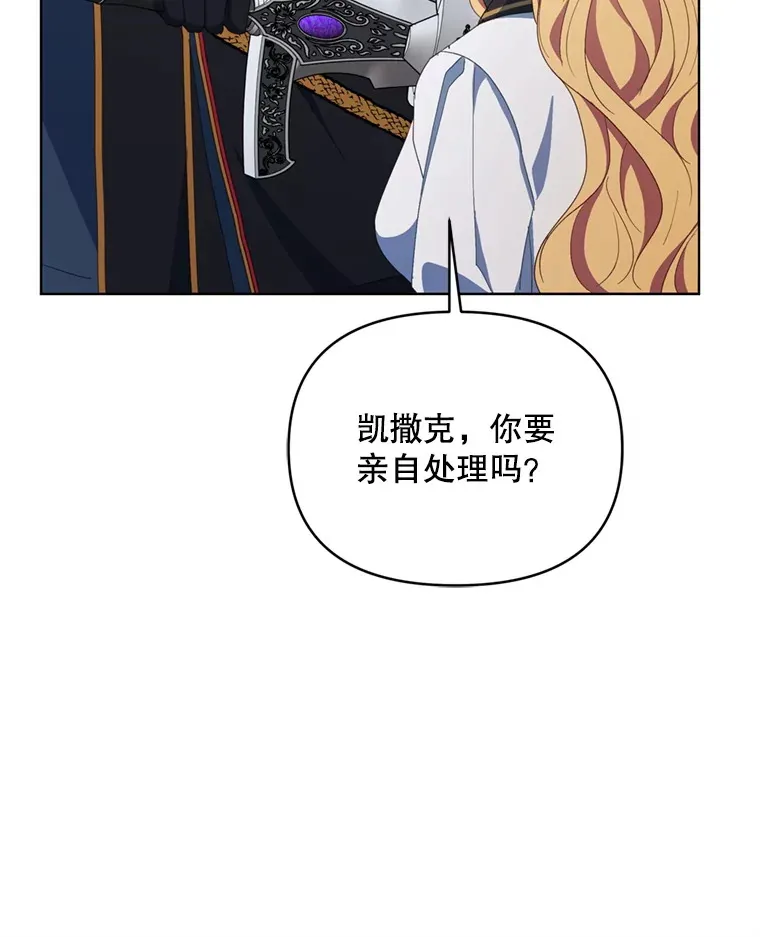 59.诅咒是你39
