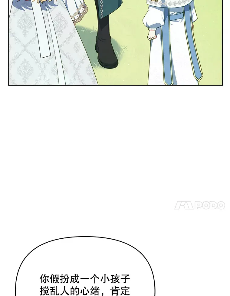 15.封印力量87