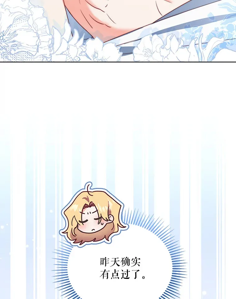 42.跟阿尔见面45