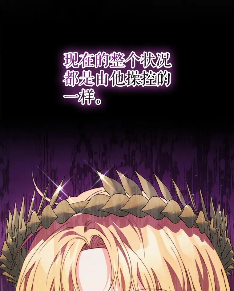 53.魔兽的突袭109