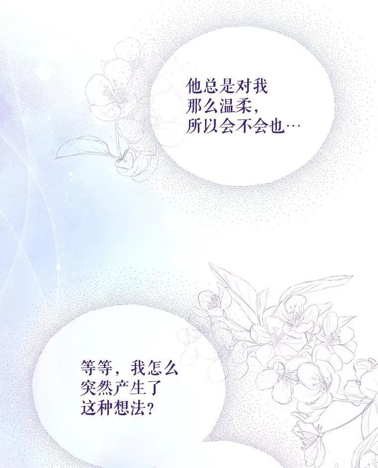 63.被绑架17
