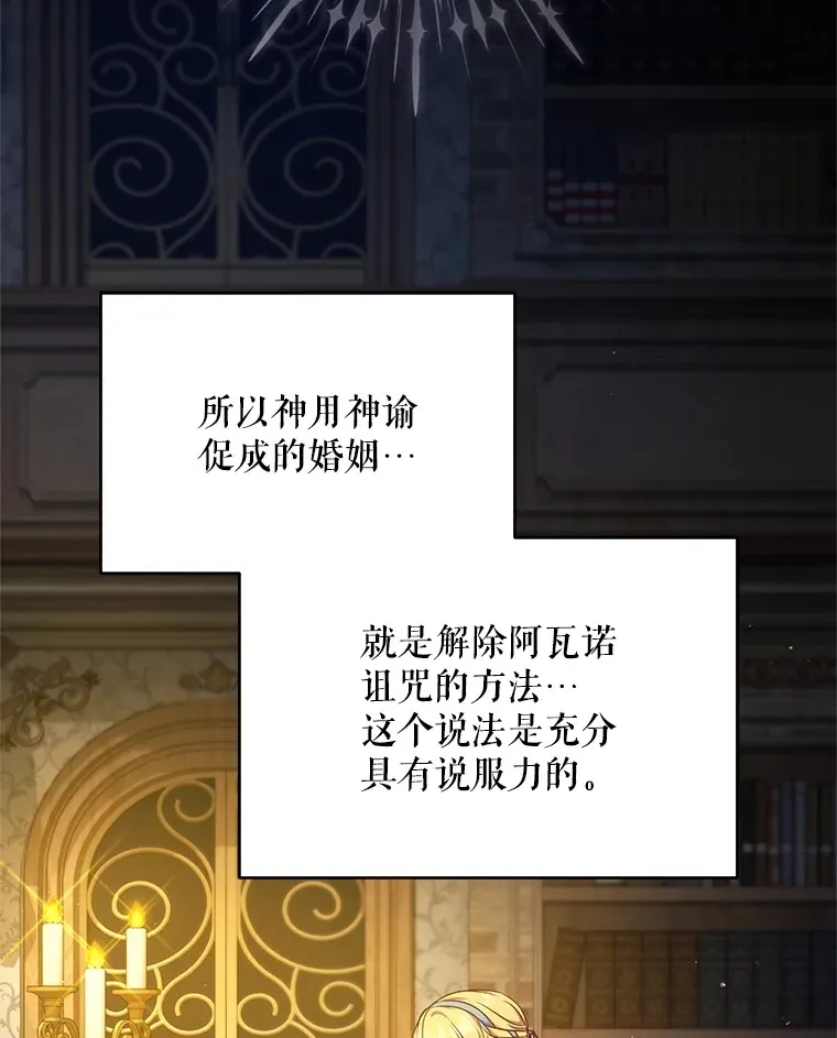 11.质问哥哥们59