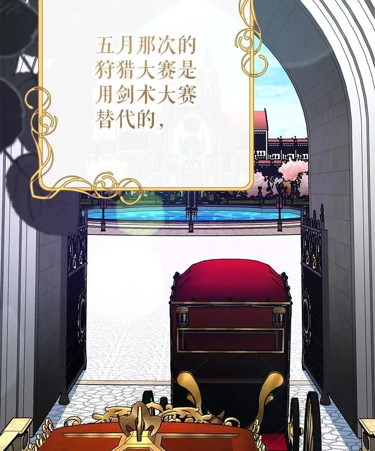80.开始复仇37
