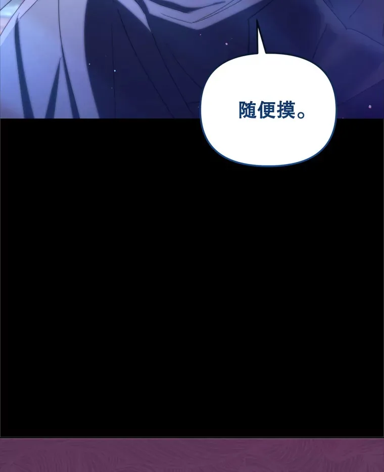 49.再做奇怪的梦116