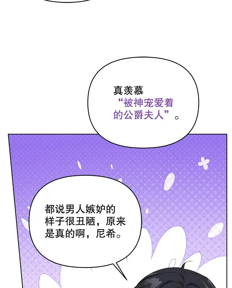60.救下蕾尔拉114