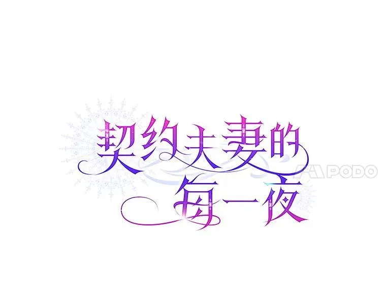 79.找到施咒者90