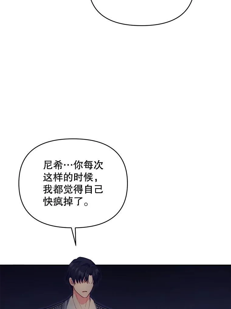 64.讨要魔石58