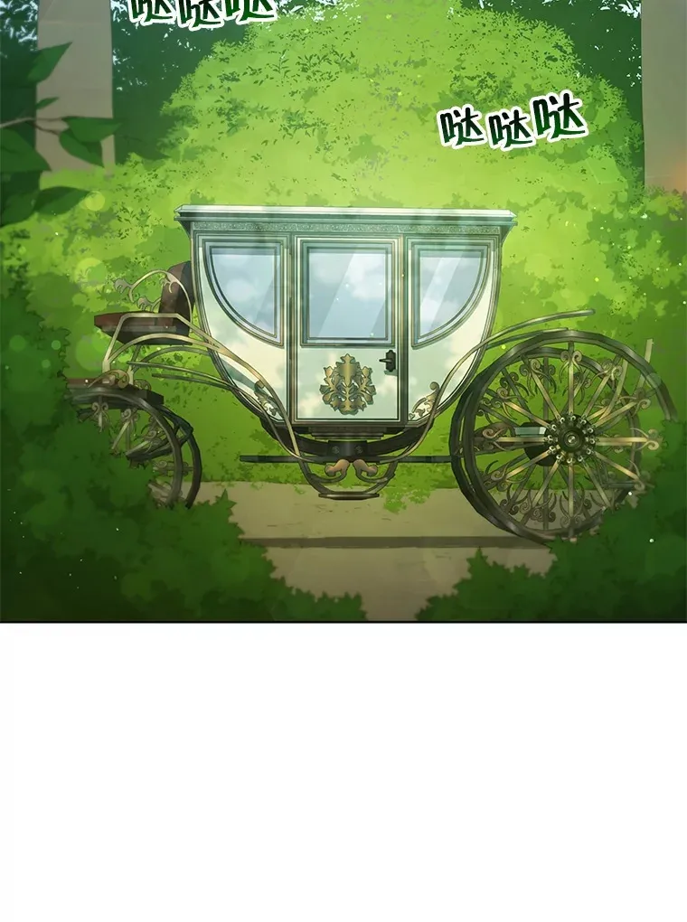 13.真假大神官1