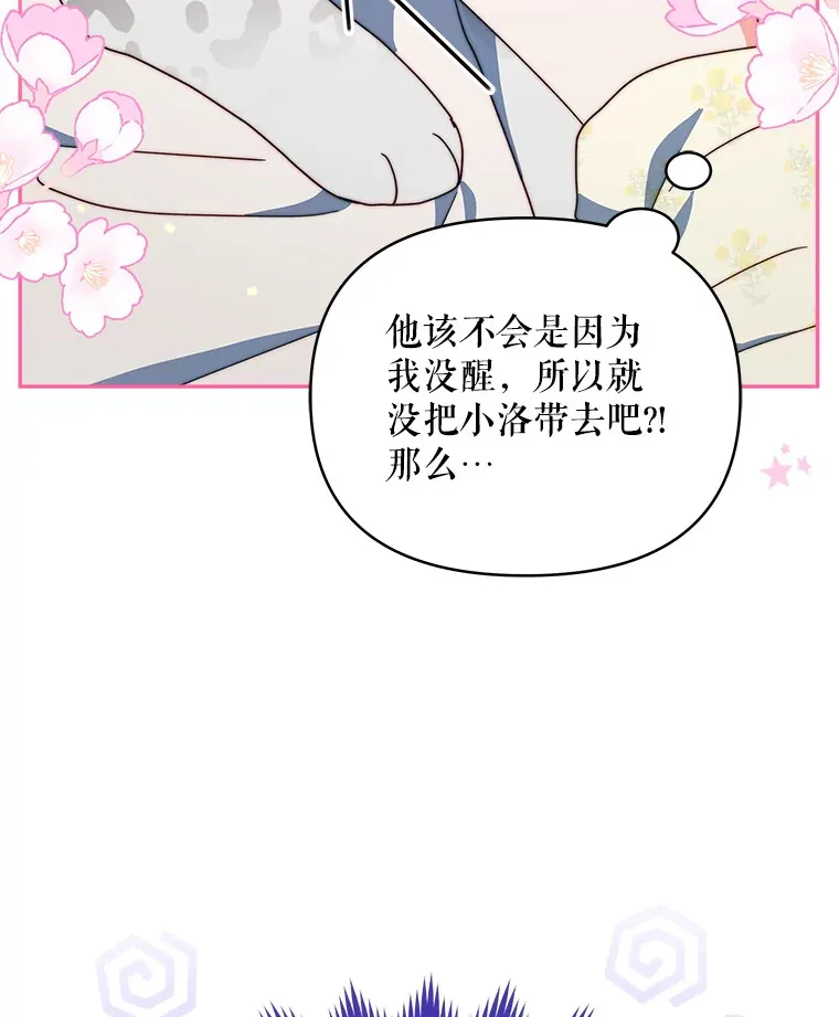 38.遇到洛伦利亚30