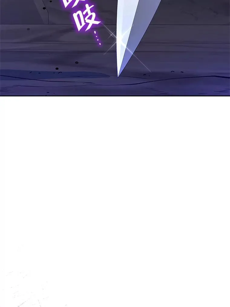 64.讨要魔石48