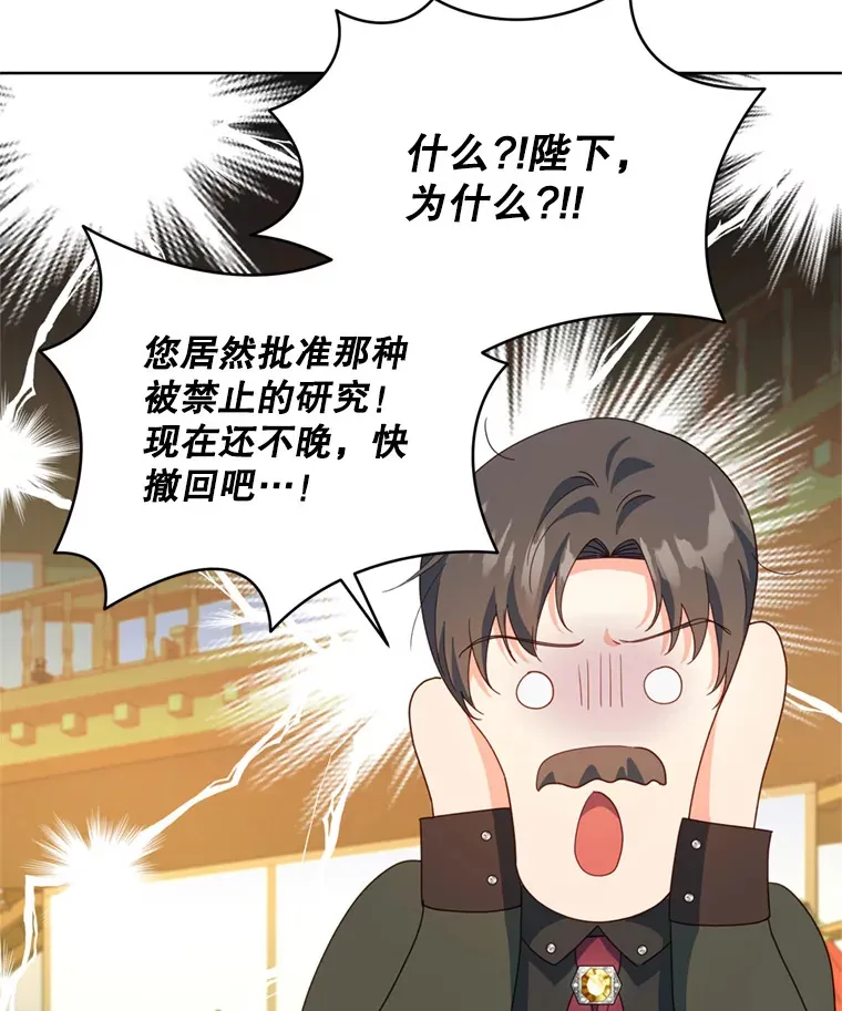 55.研究出现成果24
