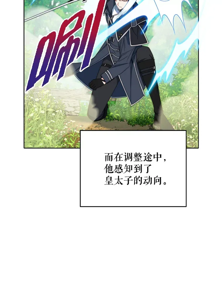 46.找上比昂44
