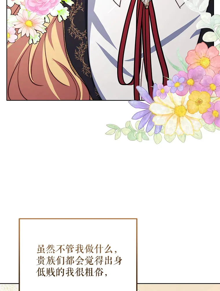 24.派对当天40