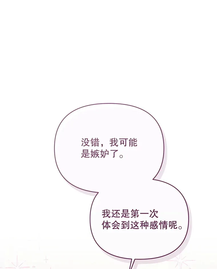 60.救下蕾尔拉118