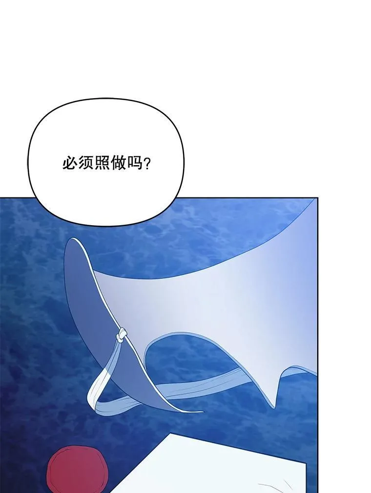 67.被诅咒的人126