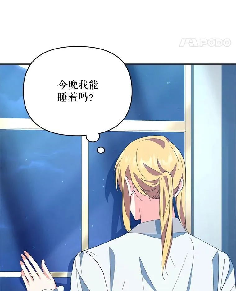 75.克里夫的诅咒121