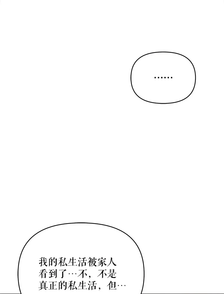 21.做戏79