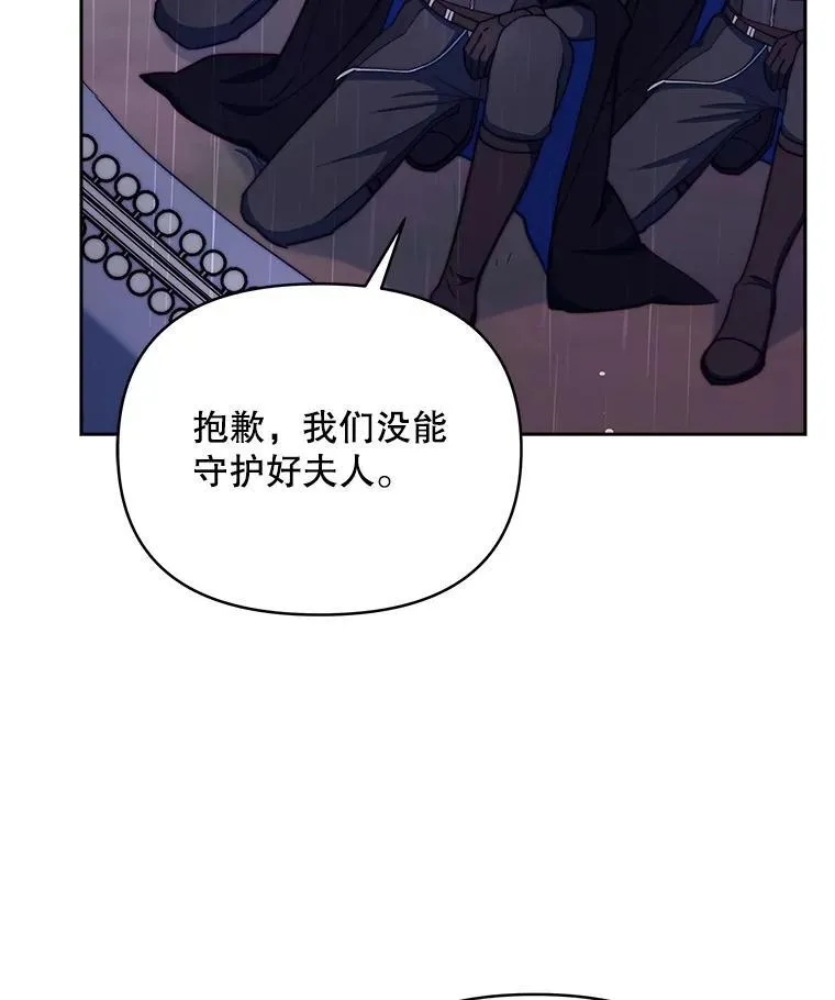 64.讨要魔石113