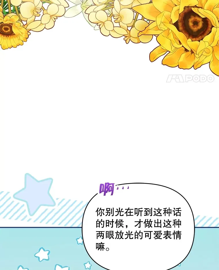 25.小洛的饭钱104